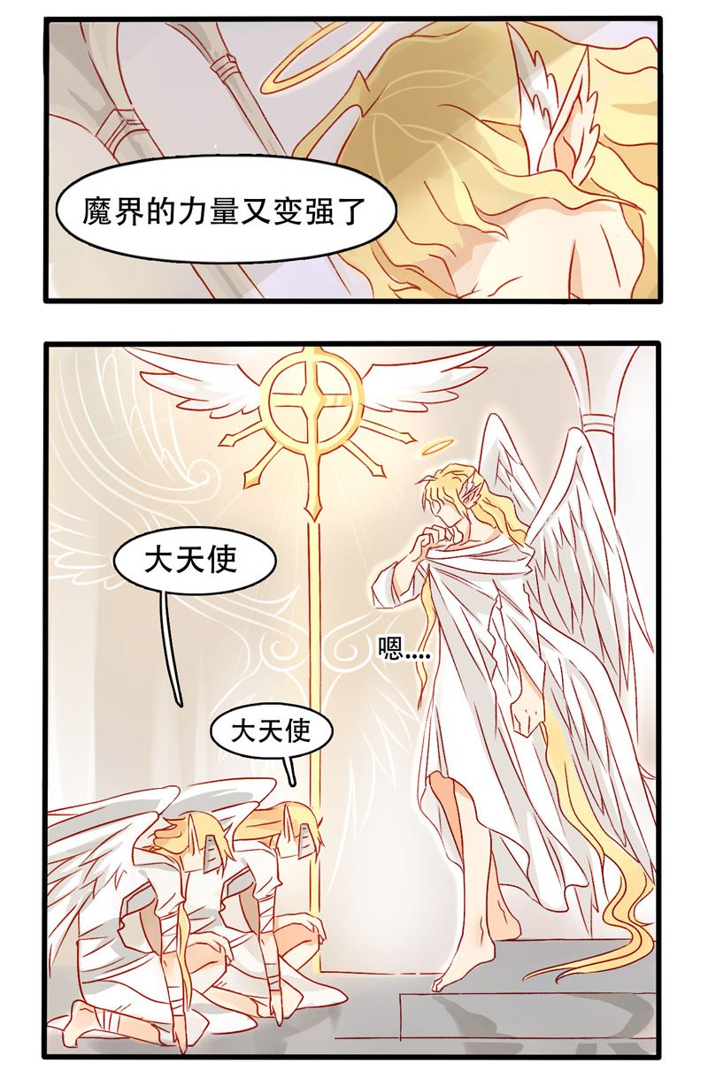 诺林牧师天使篇韩漫全集-诺林牧师天使篇 第1集无删减无遮挡章节图片 