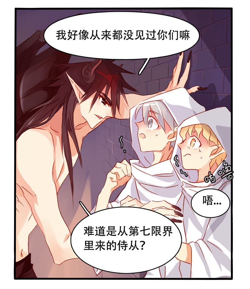 诺林牧师天使篇韩漫全集-诺林牧师天使篇 第2集无删减无遮挡章节图片 