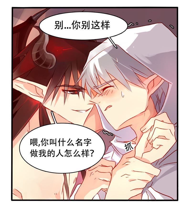 诺林牧师天使篇韩漫全集-诺林牧师天使篇 第2集无删减无遮挡章节图片 