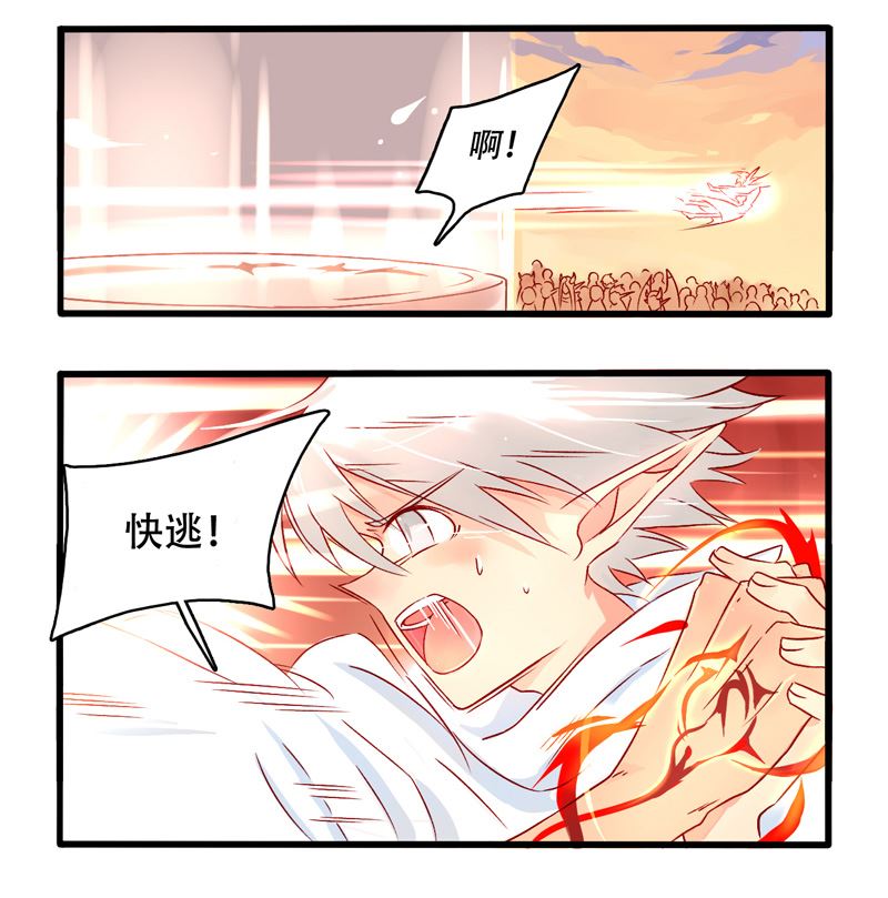 诺林牧师天使篇韩漫全集-诺林牧师天使篇 第11集无删减无遮挡章节图片 