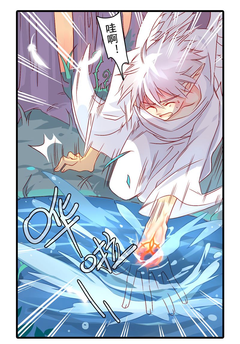 诺林牧师天使篇韩漫全集-诺林牧师天使篇 第12集无删减无遮挡章节图片 