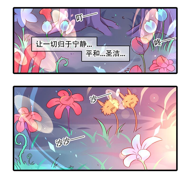 诺林牧师天使篇韩漫全集-诺林牧师天使篇 第13集无删减无遮挡章节图片 