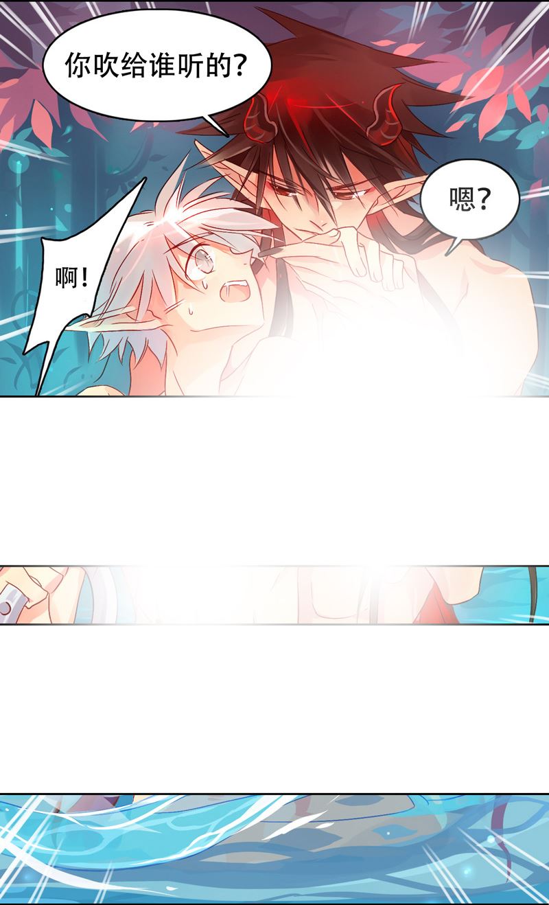 诺林牧师天使篇韩漫全集-诺林牧师天使篇 第13集无删减无遮挡章节图片 