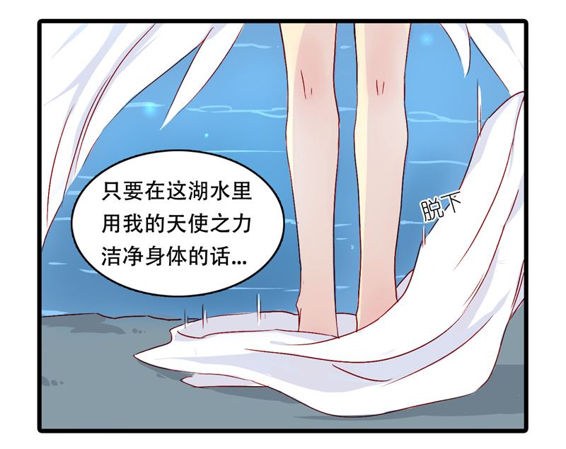 诺林牧师天使篇韩漫全集-诺林牧师天使篇 第13集无删减无遮挡章节图片 