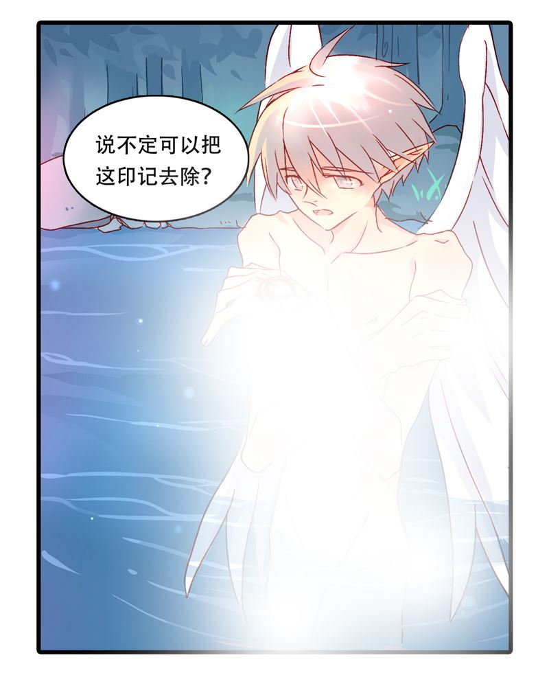诺林牧师天使篇韩漫全集-诺林牧师天使篇 第13集无删减无遮挡章节图片 
