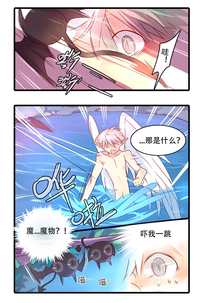 诺林牧师天使篇韩漫全集-诺林牧师天使篇 第13集无删减无遮挡章节图片 