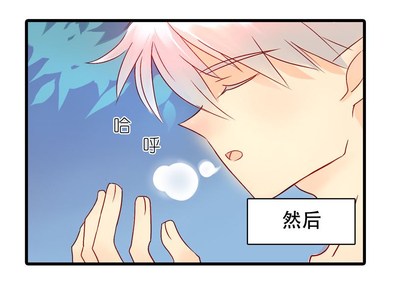 诺林牧师天使篇韩漫全集-诺林牧师天使篇 第13集无删减无遮挡章节图片 