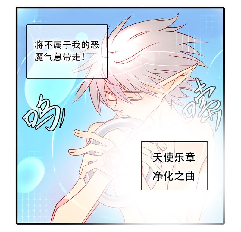诺林牧师天使篇韩漫全集-诺林牧师天使篇 第13集无删减无遮挡章节图片 