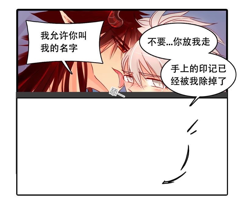 诺林牧师天使篇韩漫全集-诺林牧师天使篇 第14集无删减无遮挡章节图片 