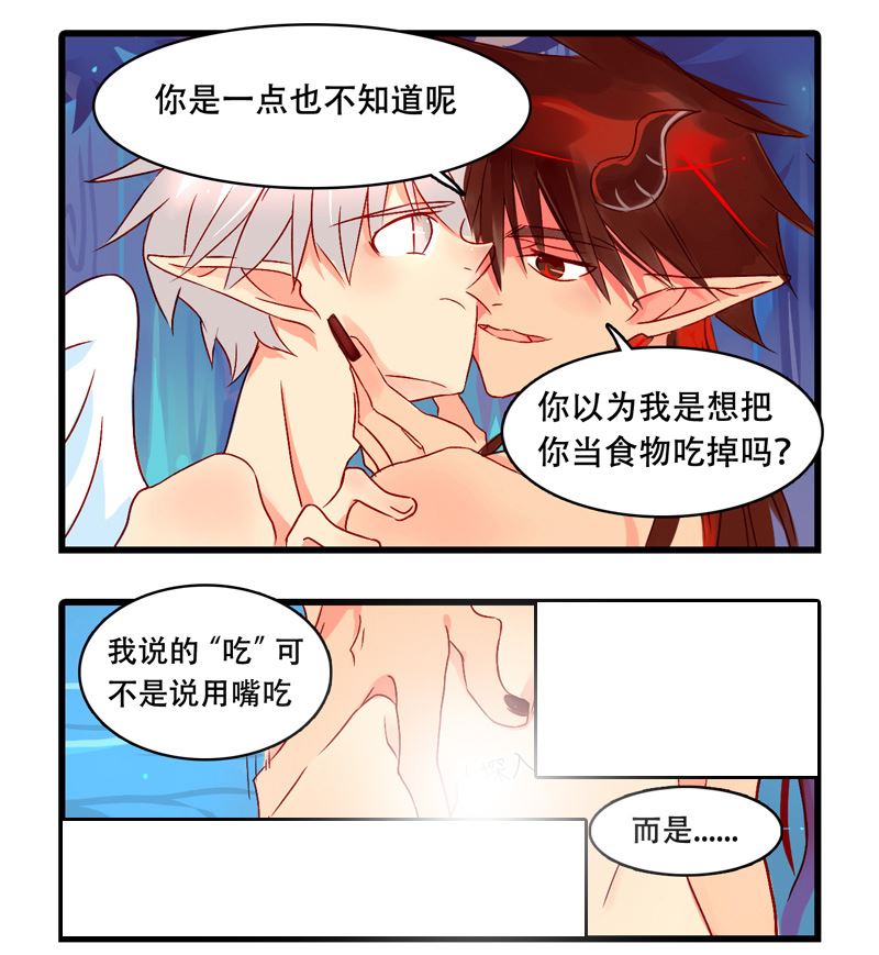 诺林牧师天使篇韩漫全集-诺林牧师天使篇 第15集无删减无遮挡章节图片 