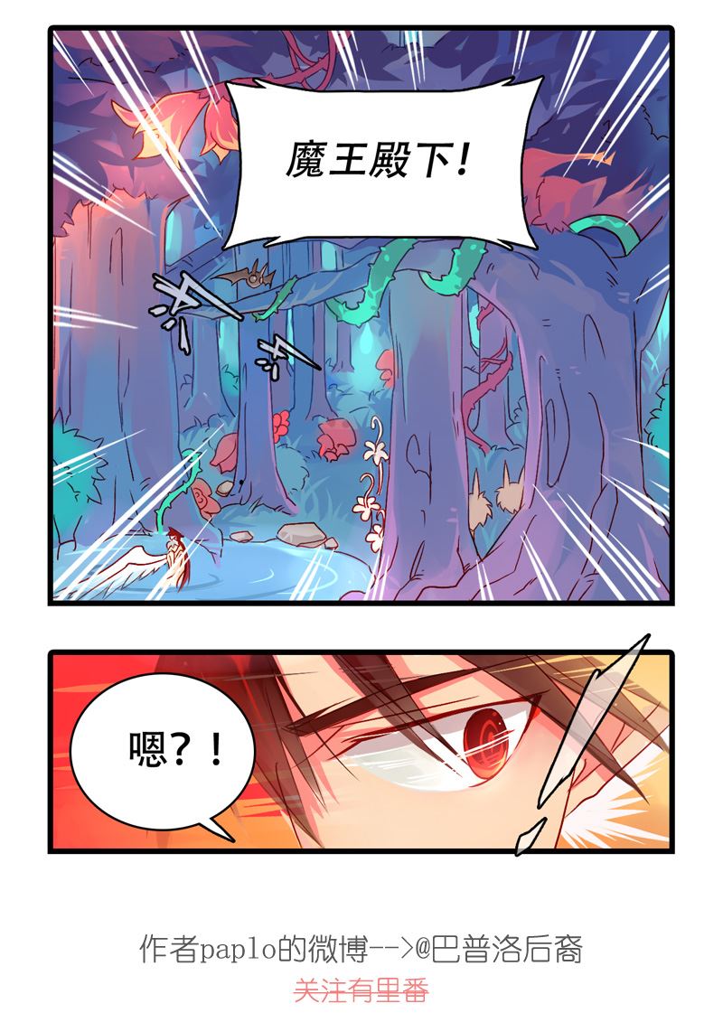 诺林牧师天使篇韩漫全集-诺林牧师天使篇 第15集无删减无遮挡章节图片 
