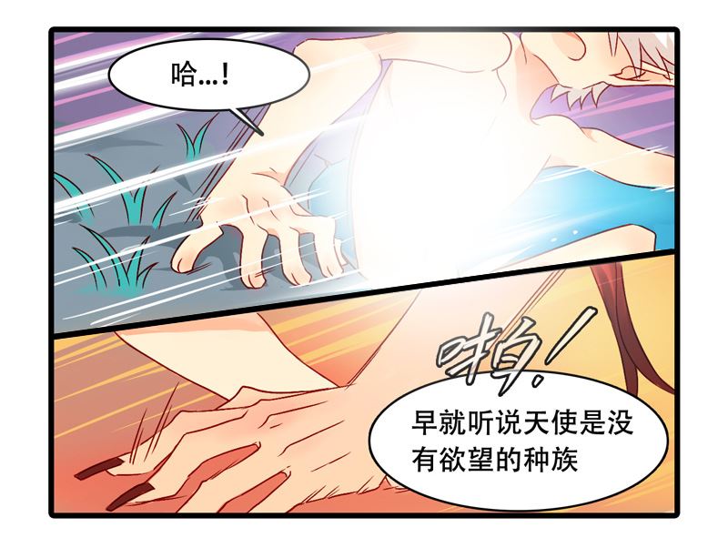 诺林牧师天使篇韩漫全集-诺林牧师天使篇 第15集无删减无遮挡章节图片 