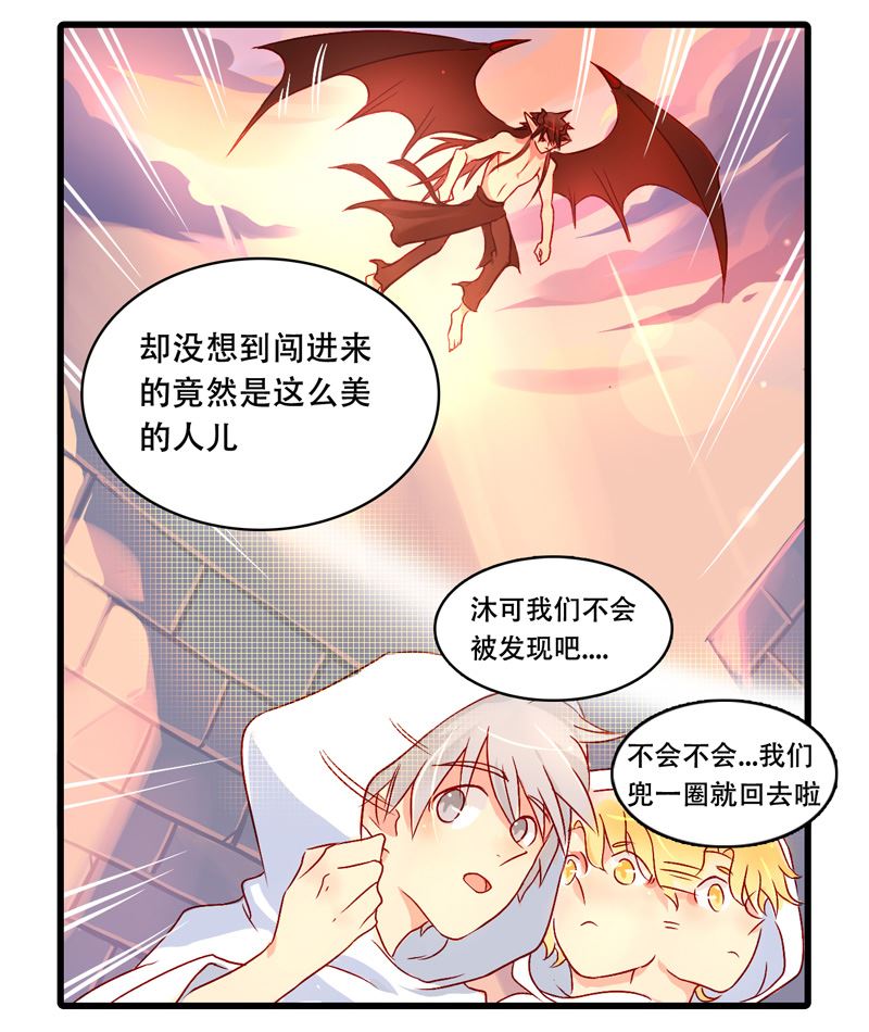 诺林牧师天使篇韩漫全集-诺林牧师天使篇 第15集无删减无遮挡章节图片 