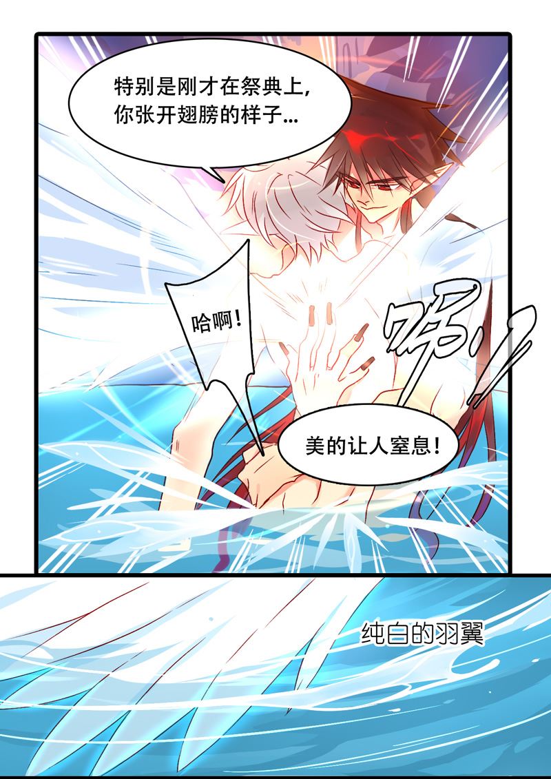 诺林牧师天使篇韩漫全集-诺林牧师天使篇 第15集无删减无遮挡章节图片 