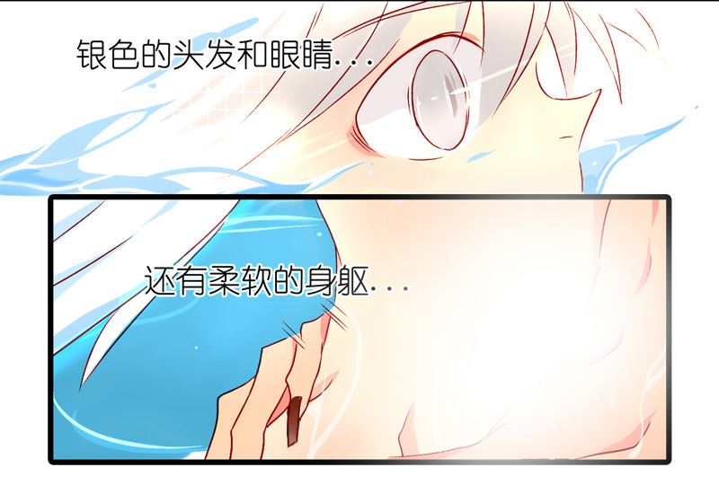 诺林牧师天使篇韩漫全集-诺林牧师天使篇 第15集无删减无遮挡章节图片 