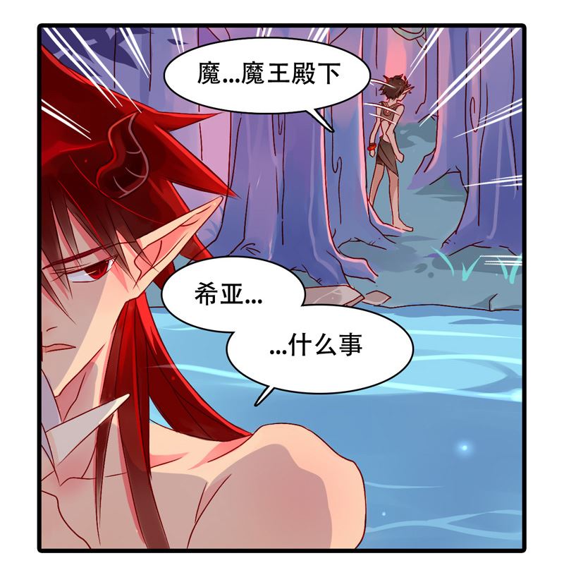 诺林牧师天使篇韩漫全集-诺林牧师天使篇 第16集无删减无遮挡章节图片 
