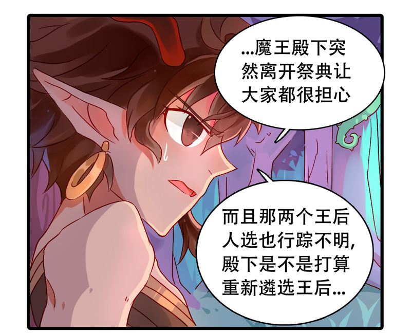 诺林牧师天使篇韩漫全集-诺林牧师天使篇 第16集无删减无遮挡章节图片 
