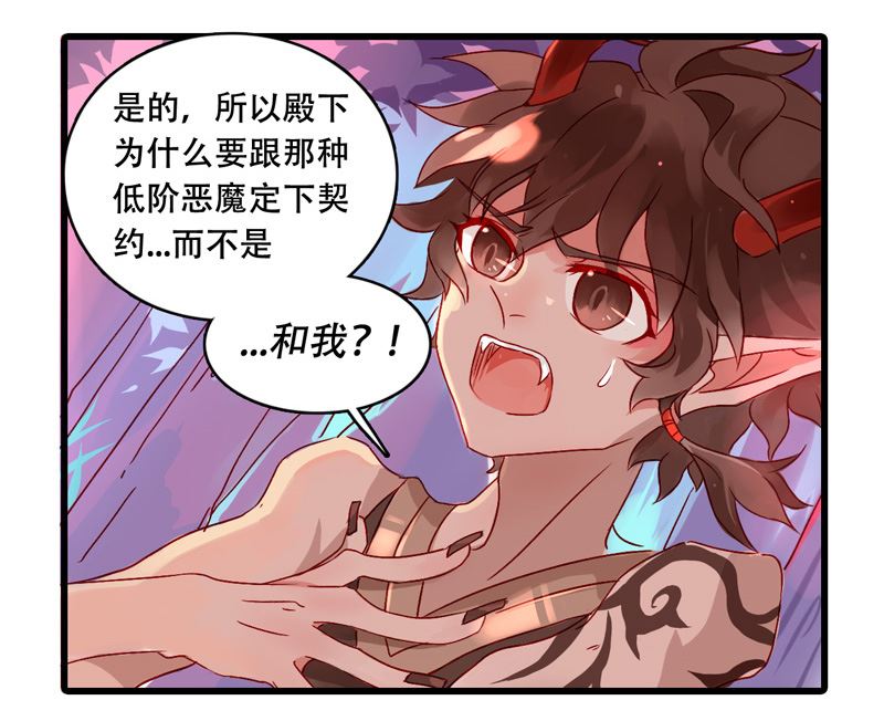 诺林牧师天使篇韩漫全集-诺林牧师天使篇 第17集无删减无遮挡章节图片 