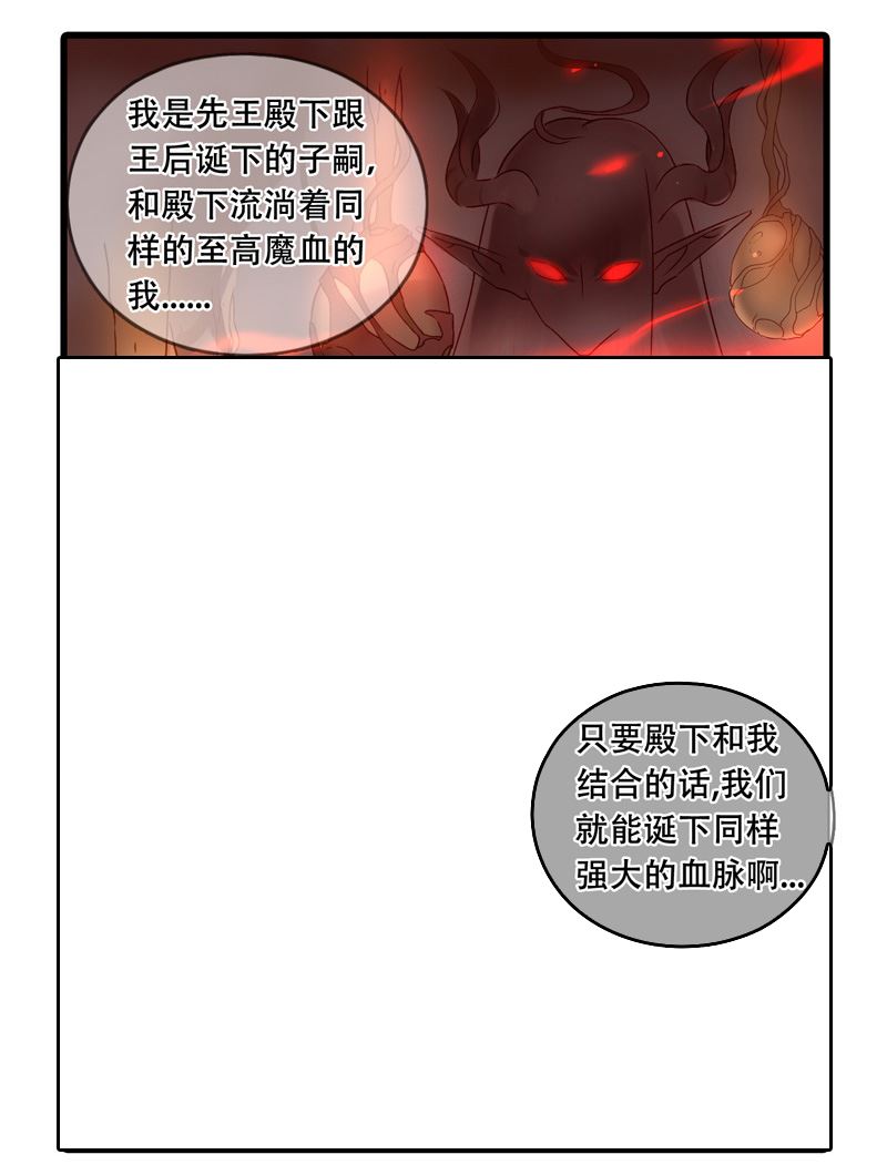 诺林牧师天使篇韩漫全集-诺林牧师天使篇 第17集无删减无遮挡章节图片 