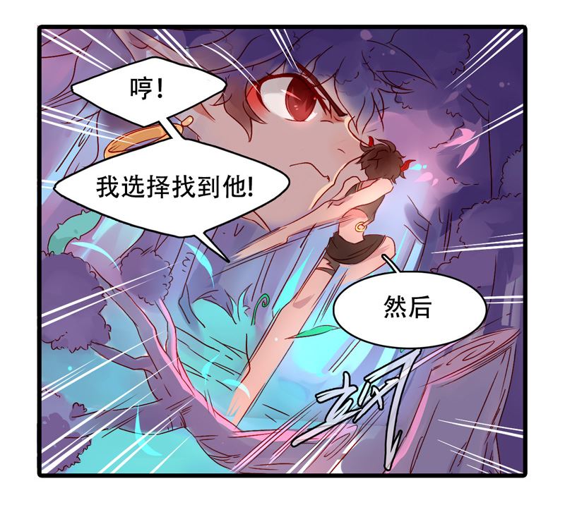 诺林牧师天使篇韩漫全集-诺林牧师天使篇 第18集无删减无遮挡章节图片 