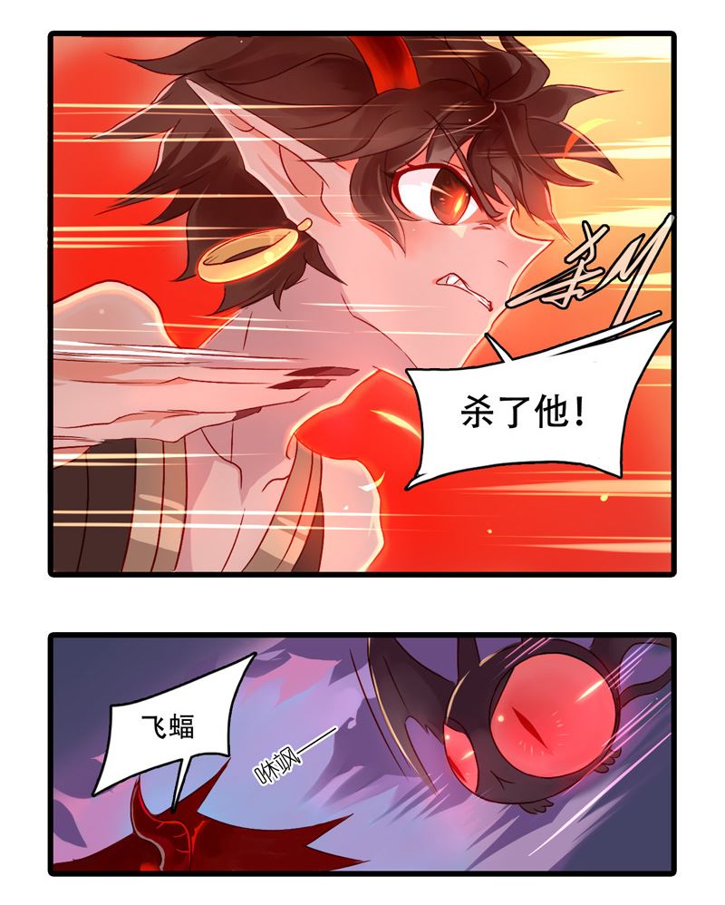 诺林牧师天使篇韩漫全集-诺林牧师天使篇 第18集无删减无遮挡章节图片 