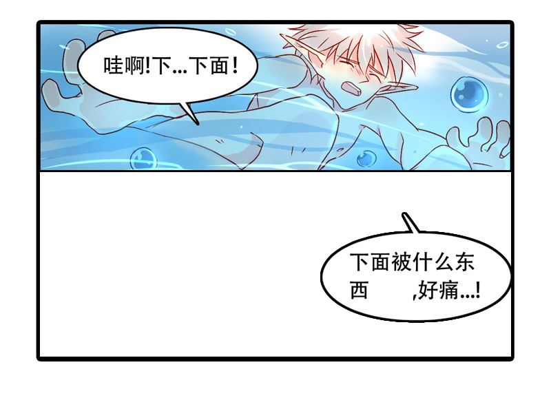 诺林牧师天使篇韩漫全集-诺林牧师天使篇 第18集无删减无遮挡章节图片 