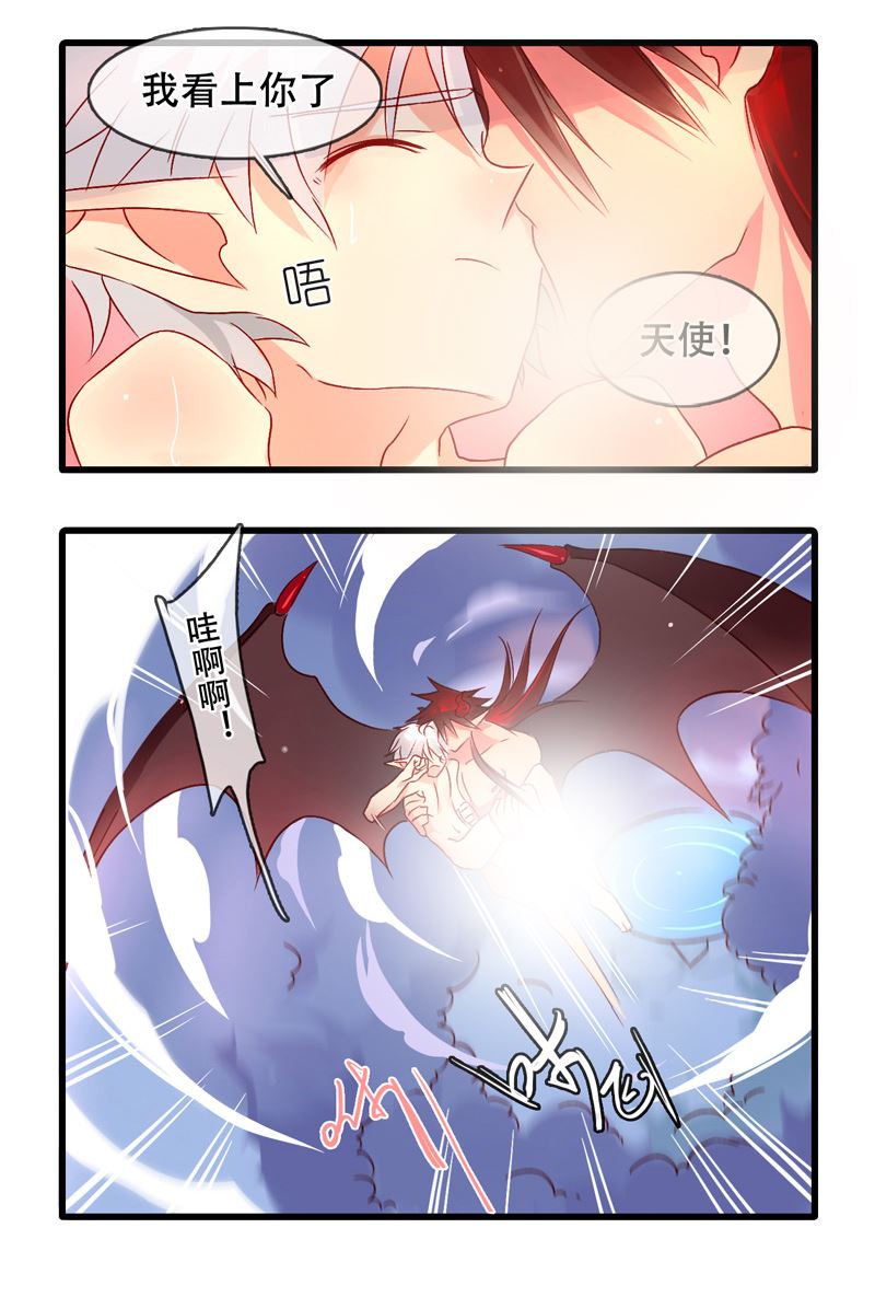 诺林牧师天使篇韩漫全集-诺林牧师天使篇 第19集无删减无遮挡章节图片 