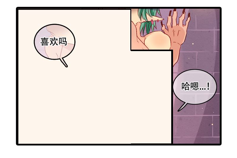 诺林牧师天使篇韩漫全集-诺林牧师天使篇 第20集无删减无遮挡章节图片 