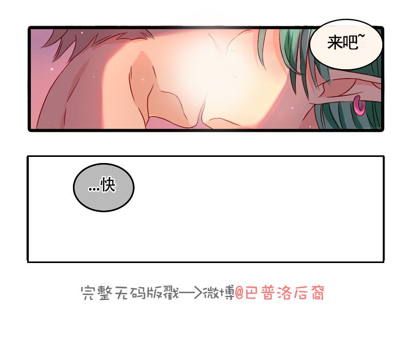 诺林牧师天使篇韩漫全集-诺林牧师天使篇 第20集无删减无遮挡章节图片 