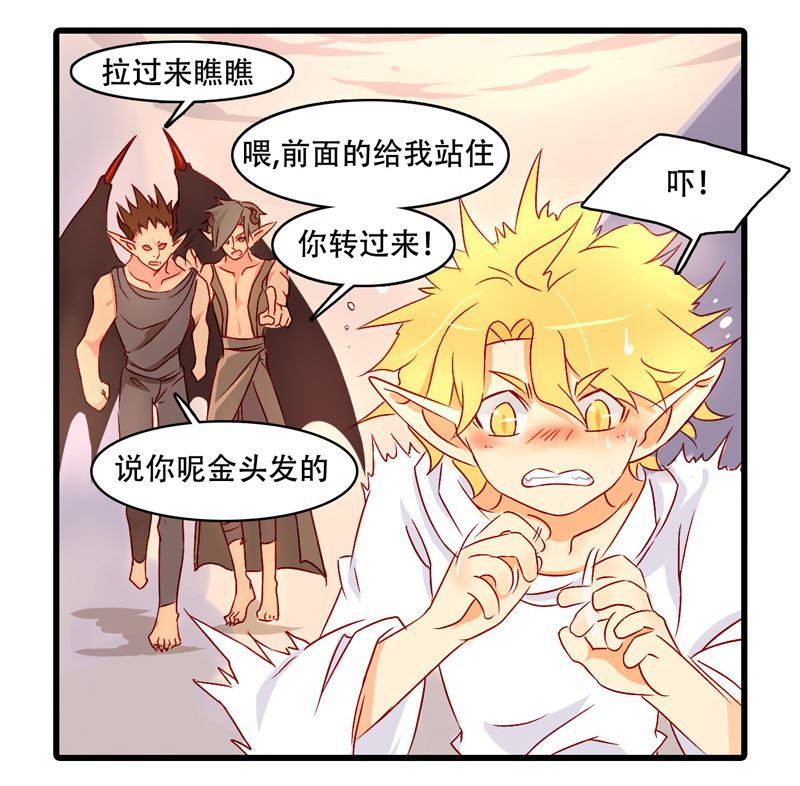 诺林牧师天使篇韩漫全集-诺林牧师天使篇 第20集无删减无遮挡章节图片 
