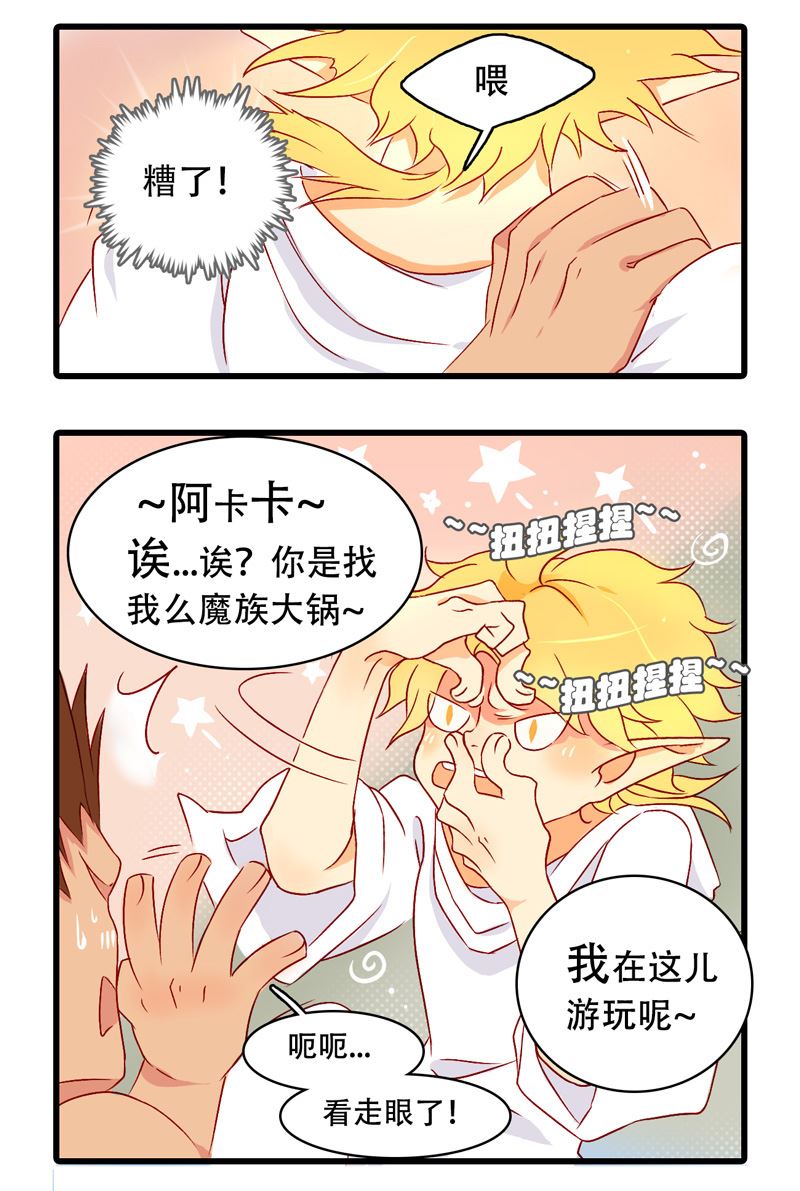 诺林牧师天使篇韩漫全集-诺林牧师天使篇 第20集无删减无遮挡章节图片 