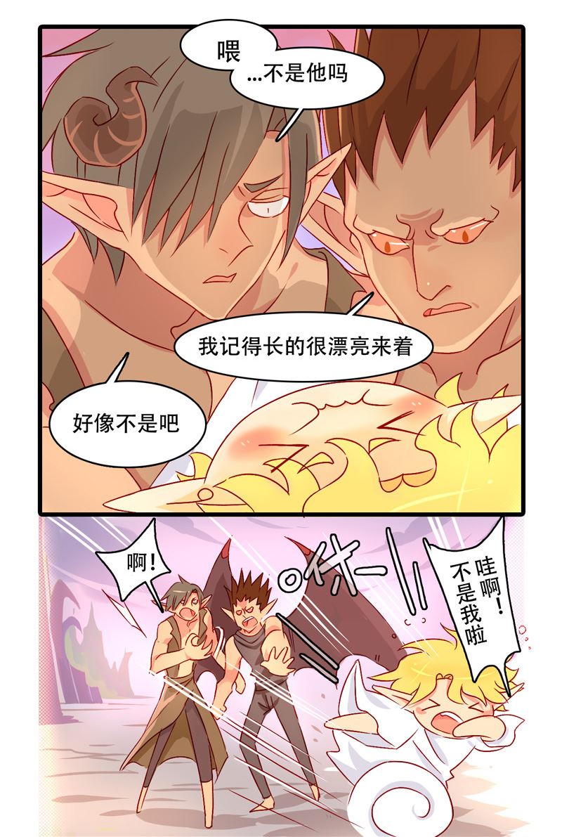 诺林牧师天使篇韩漫全集-诺林牧师天使篇 第20集无删减无遮挡章节图片 