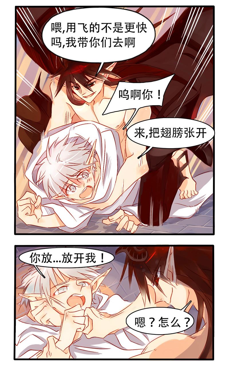 诺林牧师天使篇韩漫全集-诺林牧师天使篇 第3集无删减无遮挡章节图片 