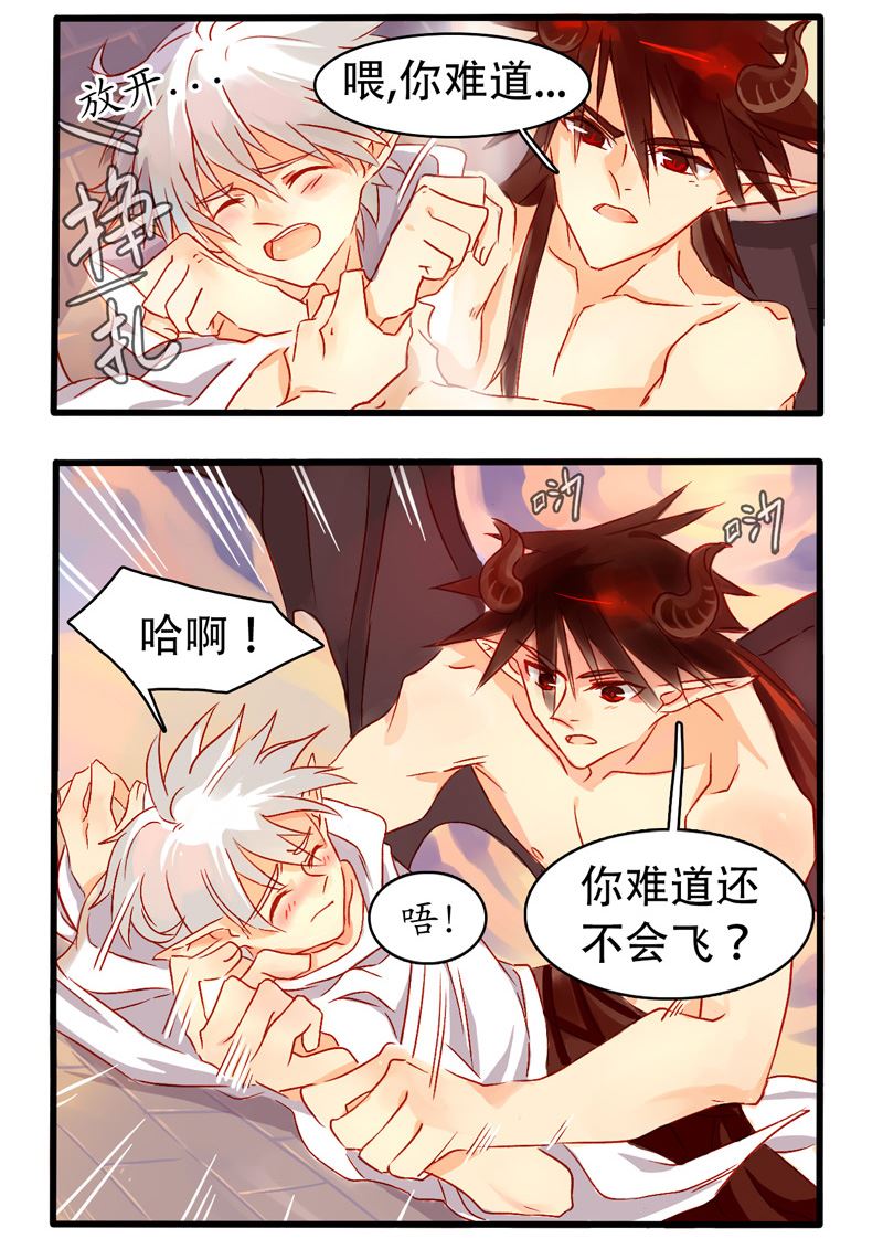 诺林牧师天使篇韩漫全集-诺林牧师天使篇 第3集无删减无遮挡章节图片 