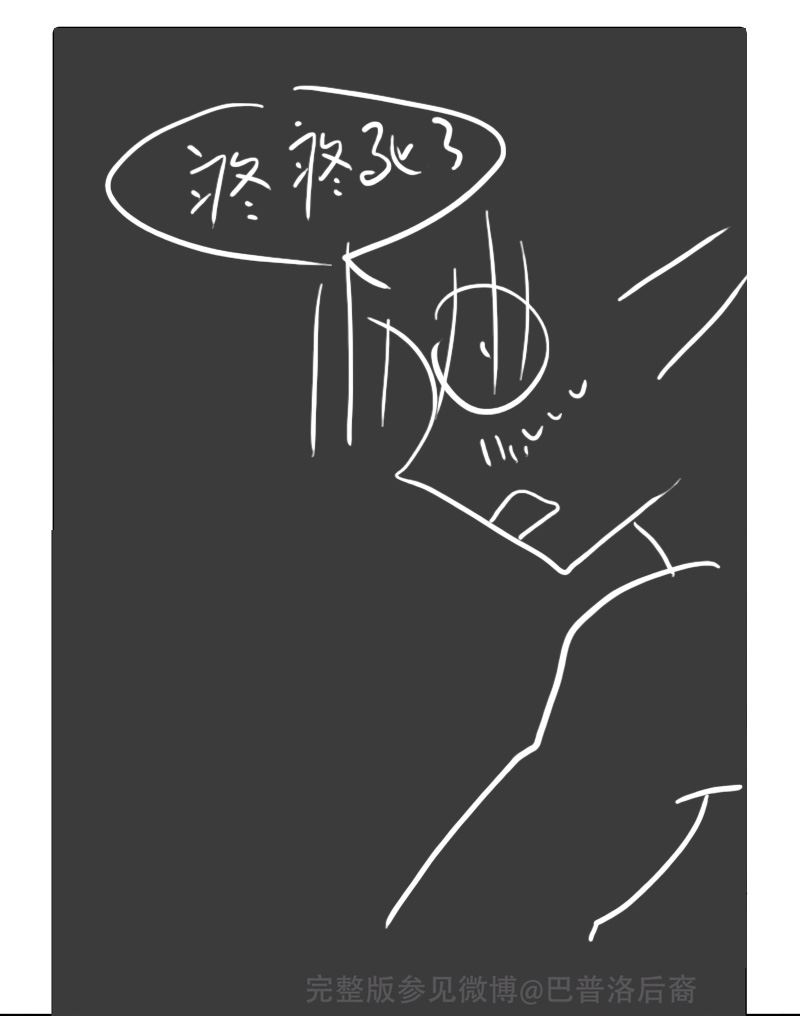 诺林牧师天使篇韩漫全集-诺林牧师天使篇 第21集无删减无遮挡章节图片 