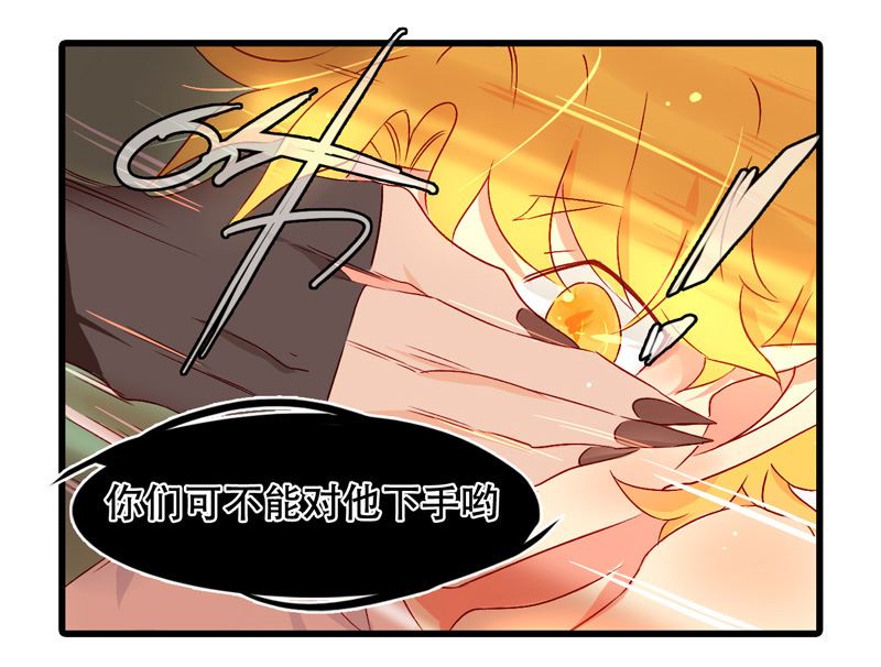 诺林牧师天使篇韩漫全集-诺林牧师天使篇 第21集无删减无遮挡章节图片 