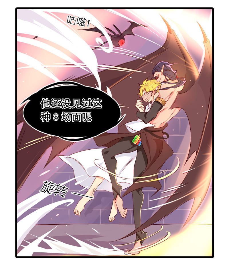 诺林牧师天使篇韩漫全集-诺林牧师天使篇 第21集无删减无遮挡章节图片 