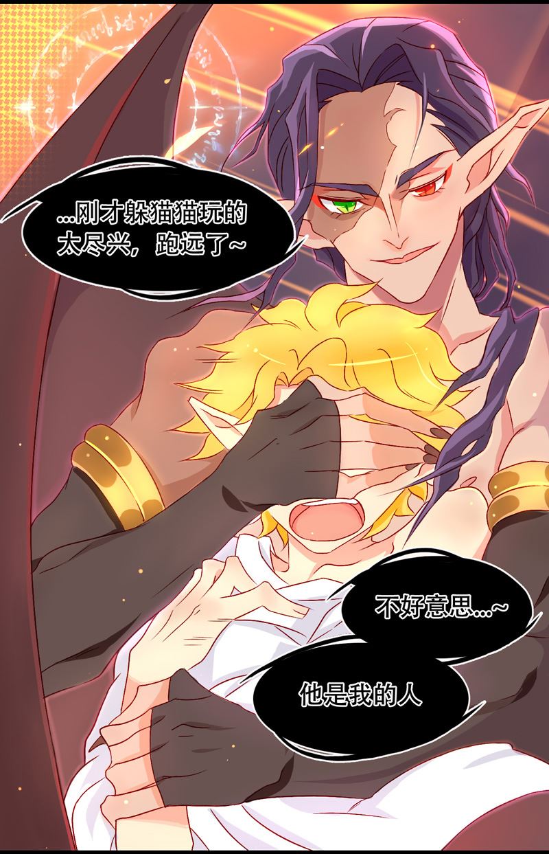 诺林牧师天使篇韩漫全集-诺林牧师天使篇 第21集无删减无遮挡章节图片 