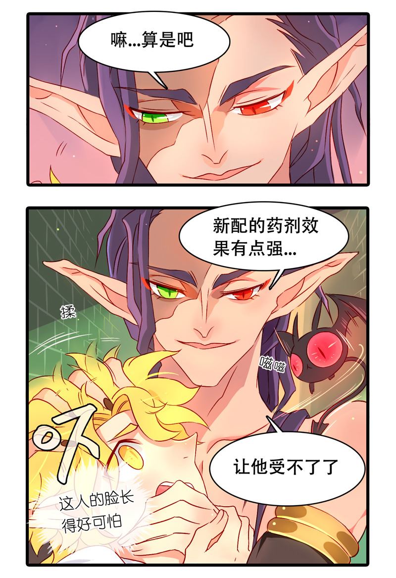 诺林牧师天使篇韩漫全集-诺林牧师天使篇 第22集无删减无遮挡章节图片 