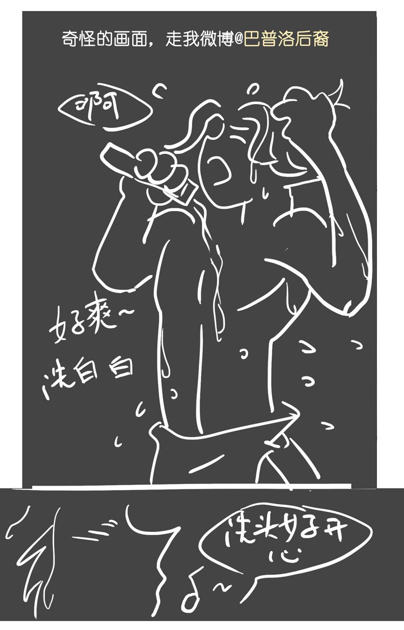 诺林牧师天使篇韩漫全集-诺林牧师天使篇 第22集无删减无遮挡章节图片 
