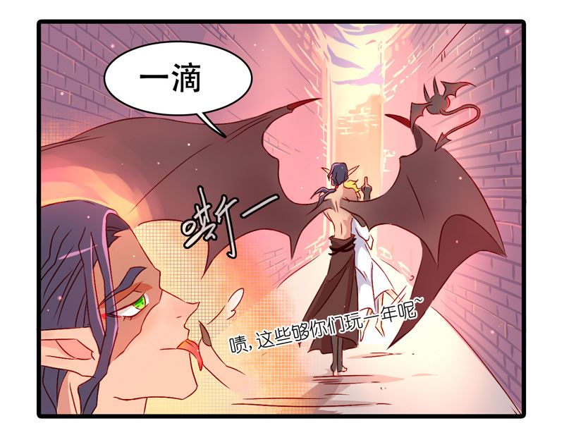 诺林牧师天使篇韩漫全集-诺林牧师天使篇 第22集无删减无遮挡章节图片 