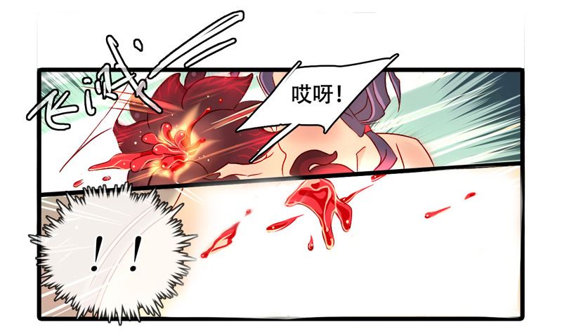 诺林牧师天使篇韩漫全集-诺林牧师天使篇 第23集无删减无遮挡章节图片 
