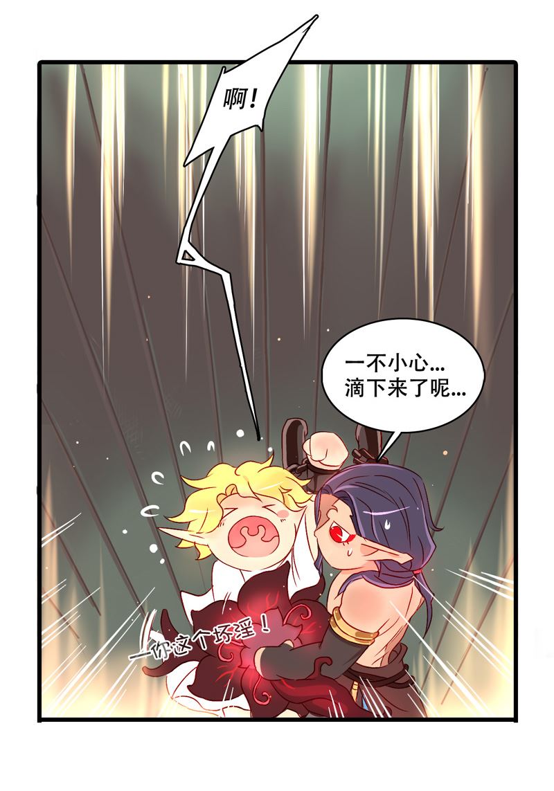诺林牧师天使篇韩漫全集-诺林牧师天使篇 第23集无删减无遮挡章节图片 