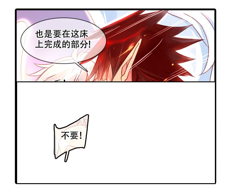 诺林牧师天使篇韩漫全集-诺林牧师天使篇 第24集无删减无遮挡章节图片 