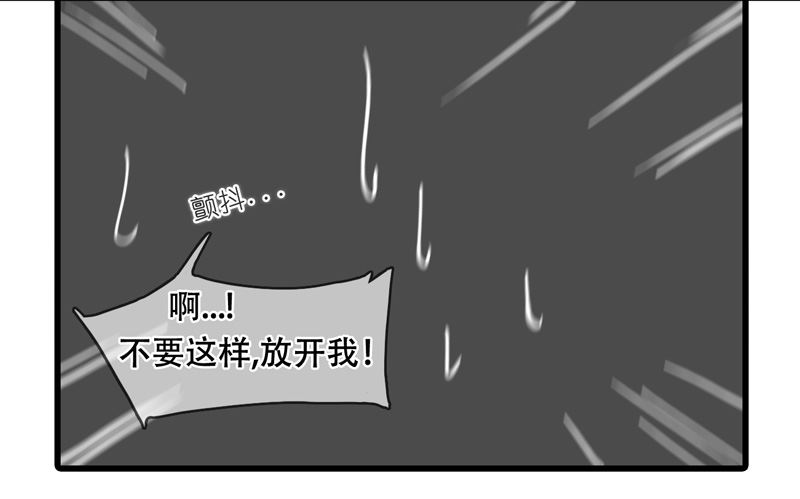 诺林牧师天使篇韩漫全集-诺林牧师天使篇 第24集无删减无遮挡章节图片 