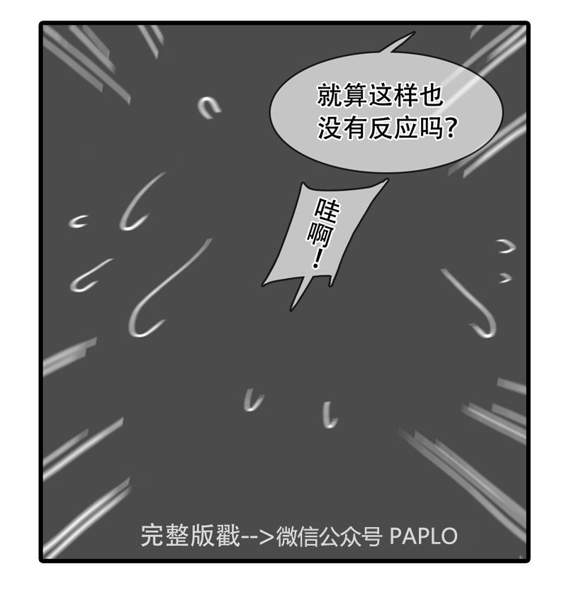 诺林牧师天使篇韩漫全集-诺林牧师天使篇 第24集无删减无遮挡章节图片 