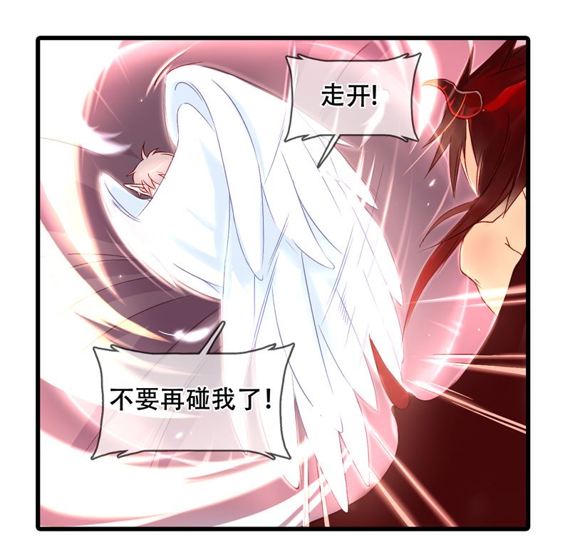 诺林牧师天使篇韩漫全集-诺林牧师天使篇 第24集无删减无遮挡章节图片 