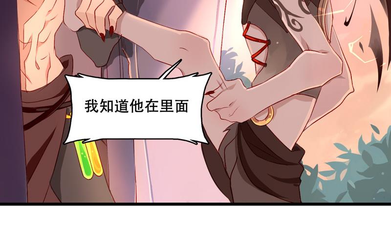 诺林牧师天使篇韩漫全集-诺林牧师天使篇 第25集无删减无遮挡章节图片 