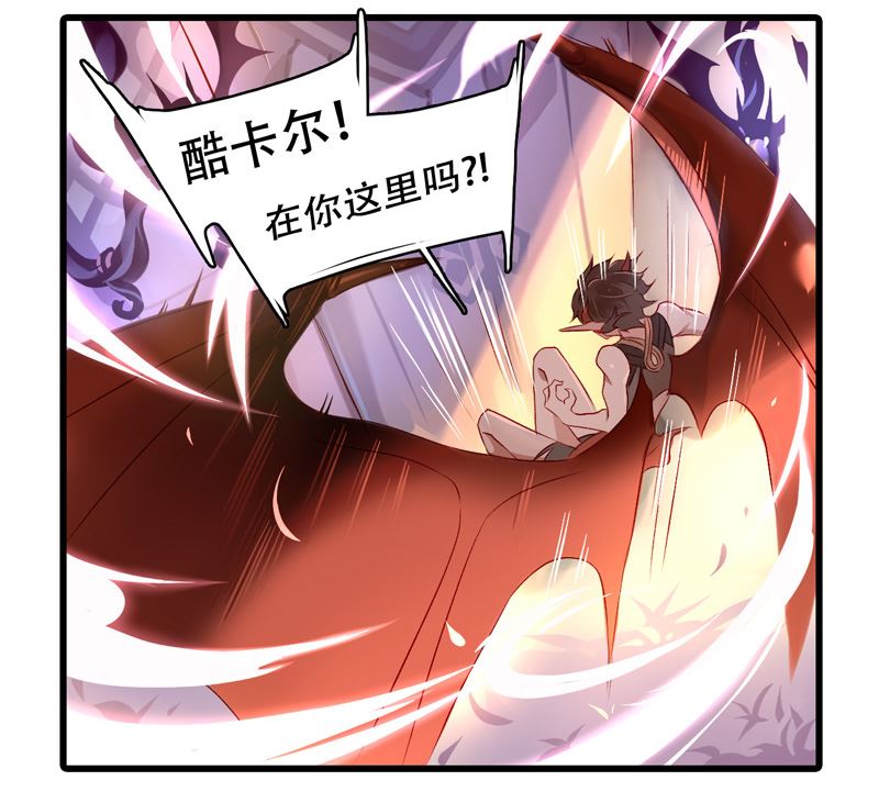诺林牧师天使篇韩漫全集-诺林牧师天使篇 第25集无删减无遮挡章节图片 