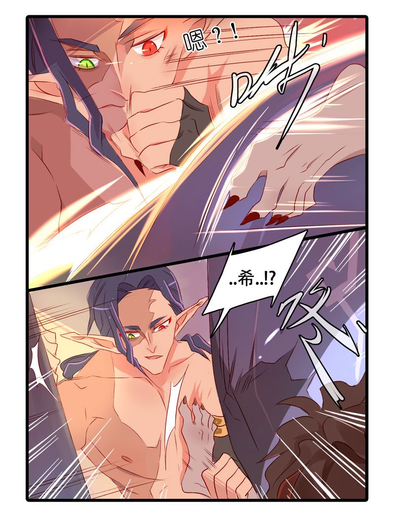 诺林牧师天使篇韩漫全集-诺林牧师天使篇 第25集无删减无遮挡章节图片 